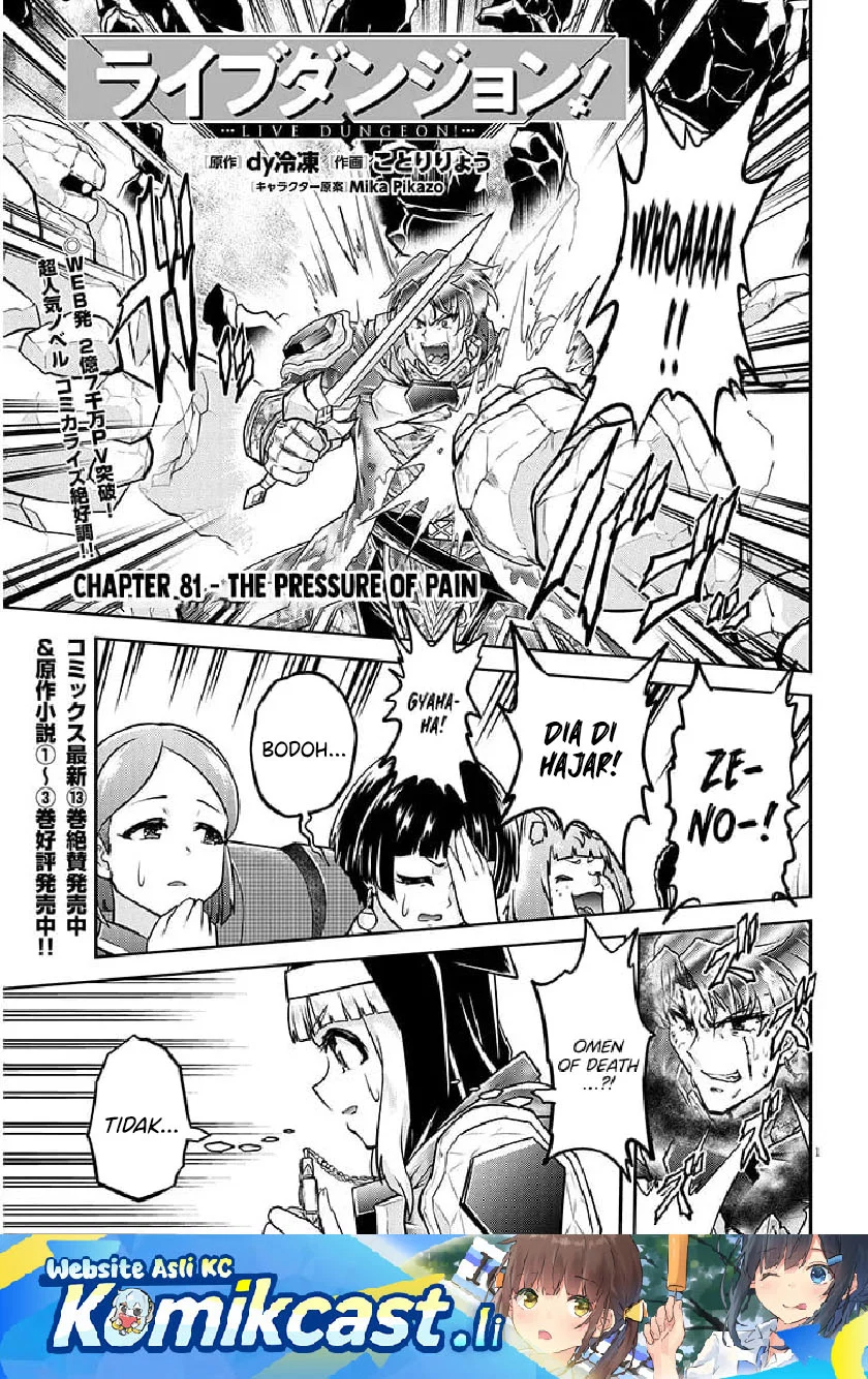Live Dungeon! Chapter 81 - halaman 1