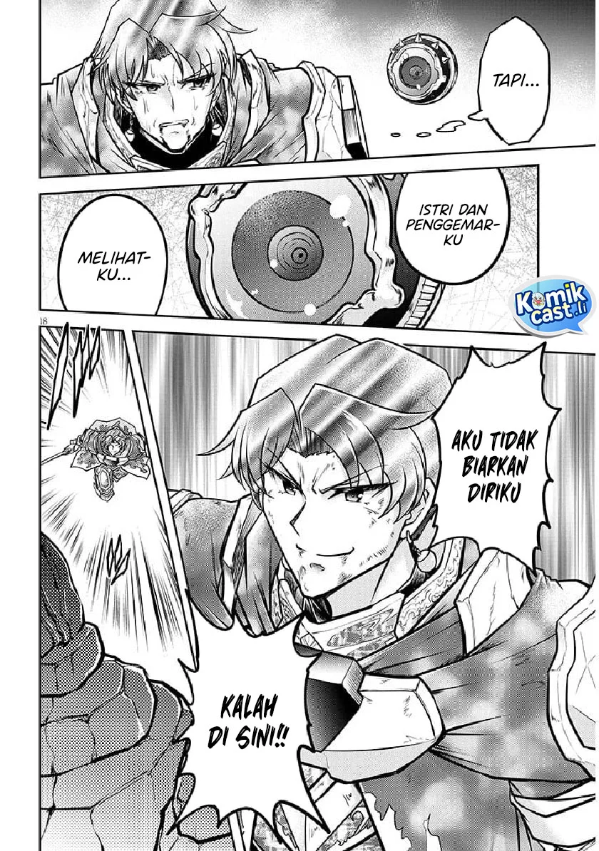 Live Dungeon! Chapter 81 - halaman 18