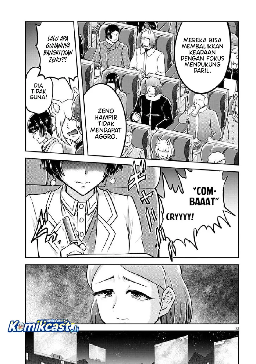 Live Dungeon! Chapter 82 - halaman 25