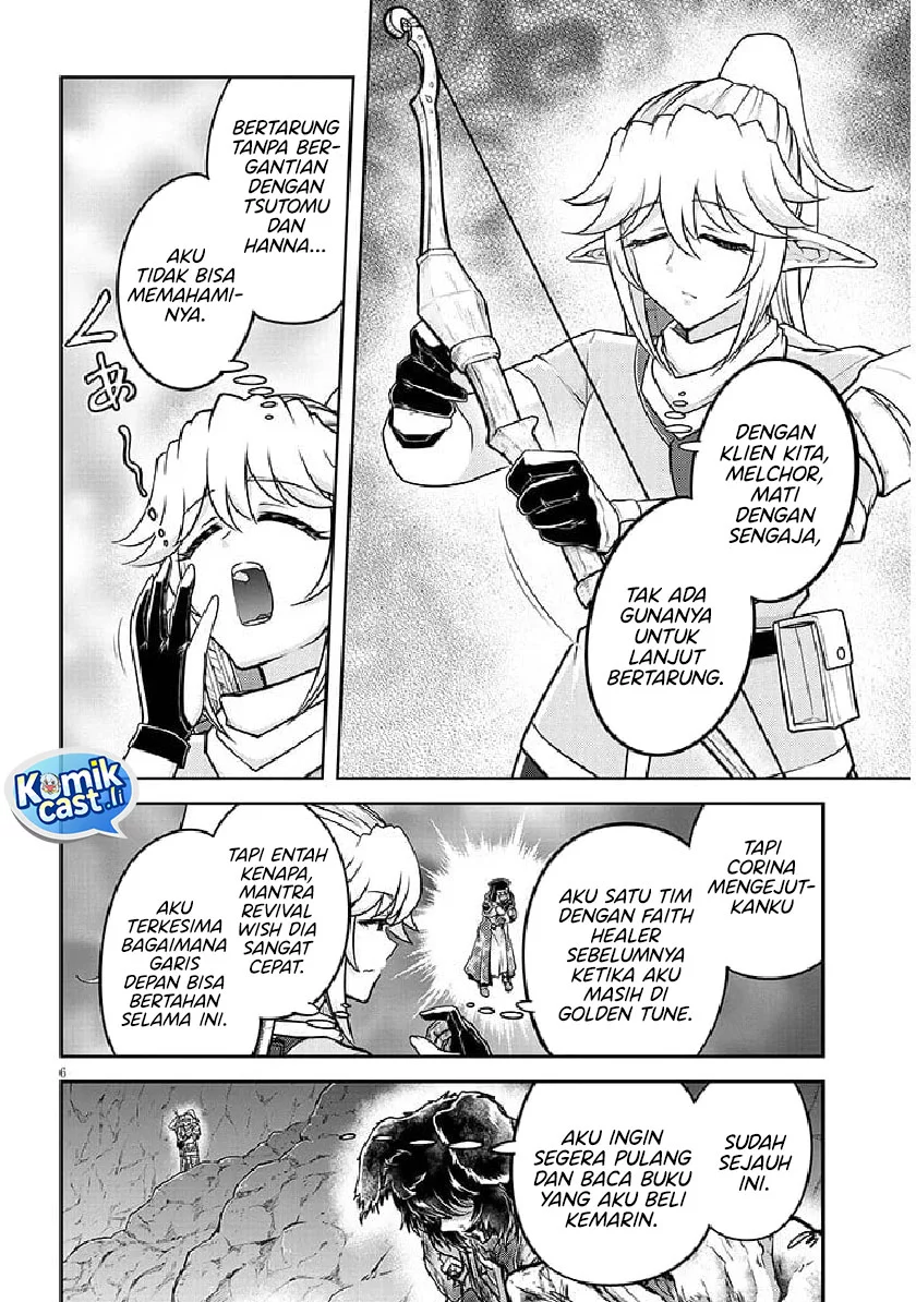 Live Dungeon! Chapter 82 - halaman 6