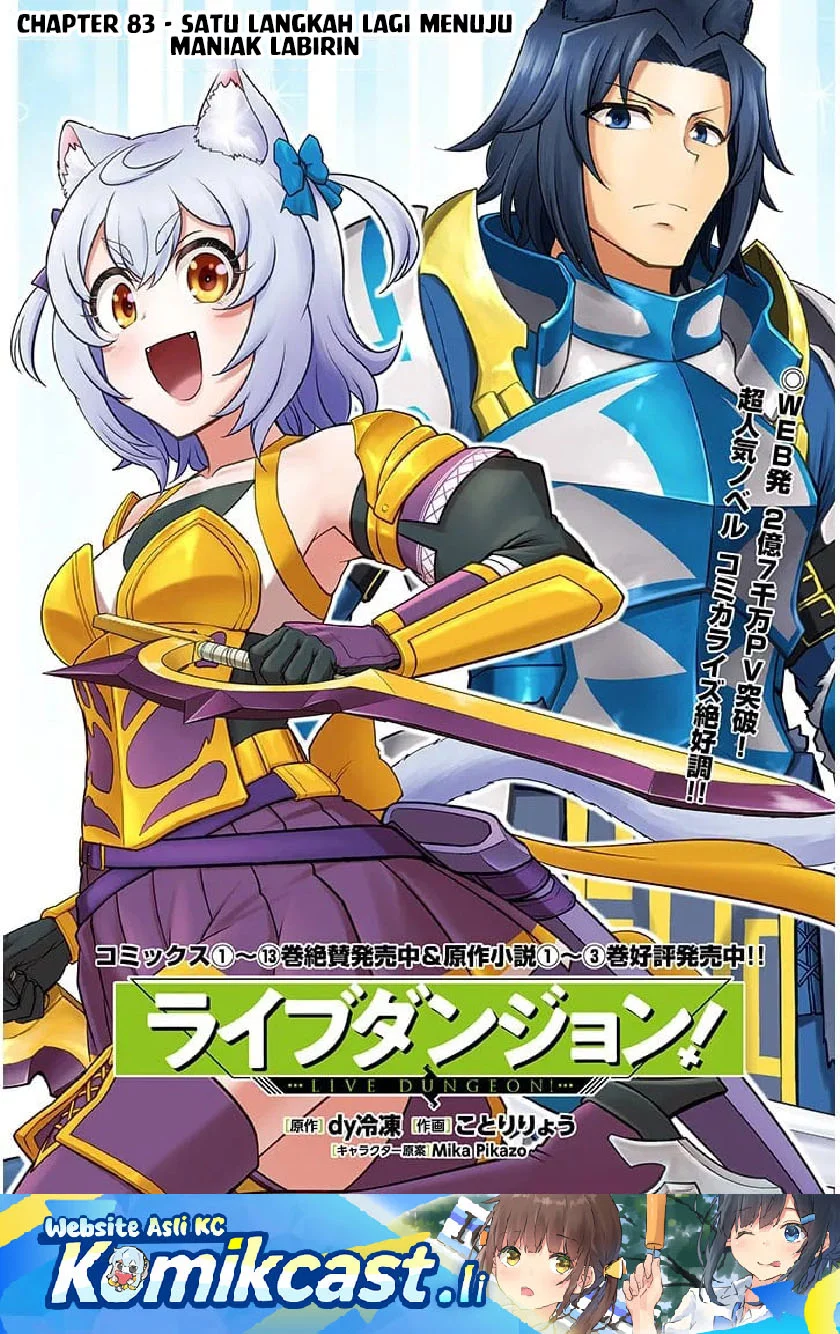 Live Dungeon! Chapter 83 - halaman 1