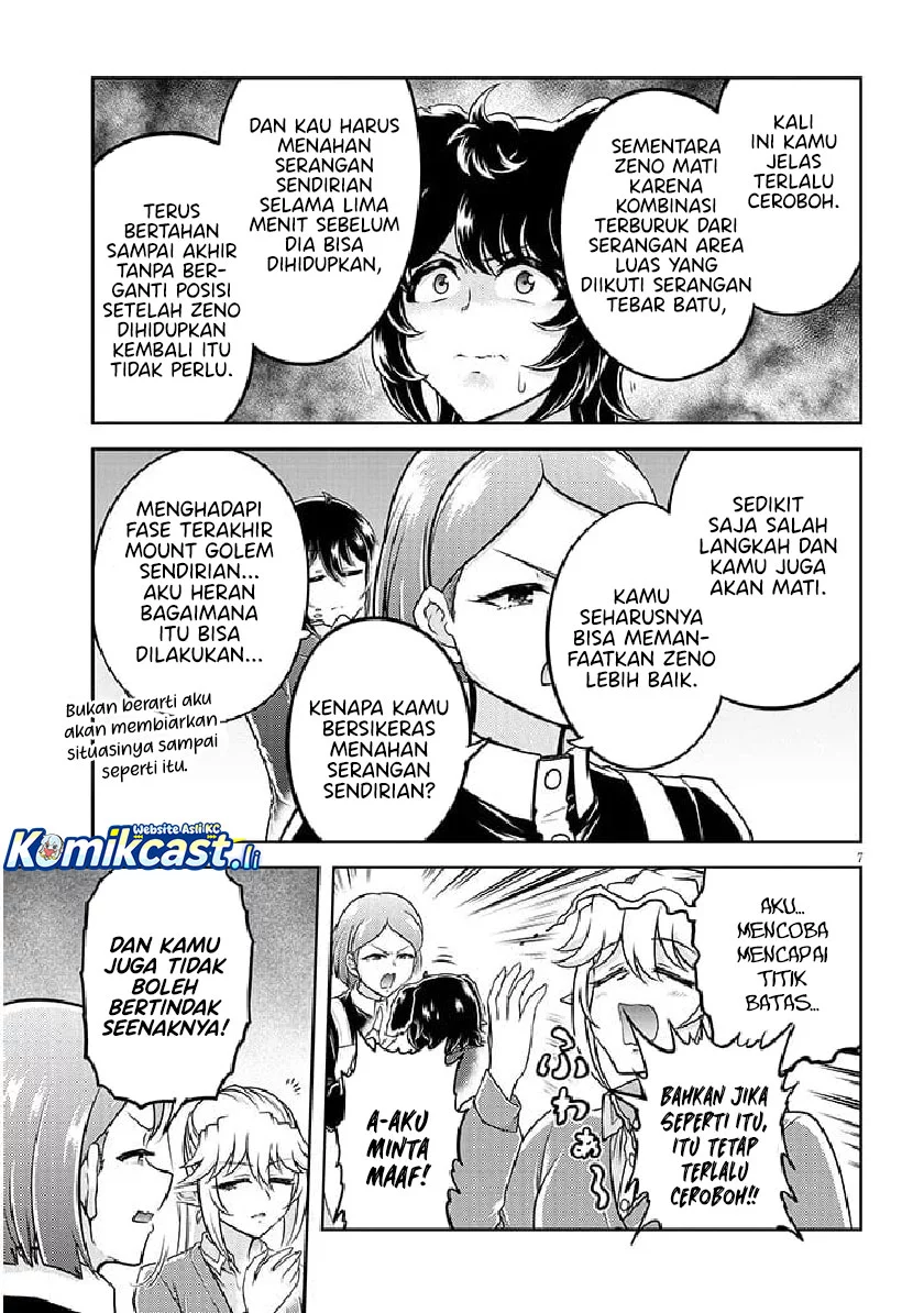 Live Dungeon! Chapter 83 - halaman 7