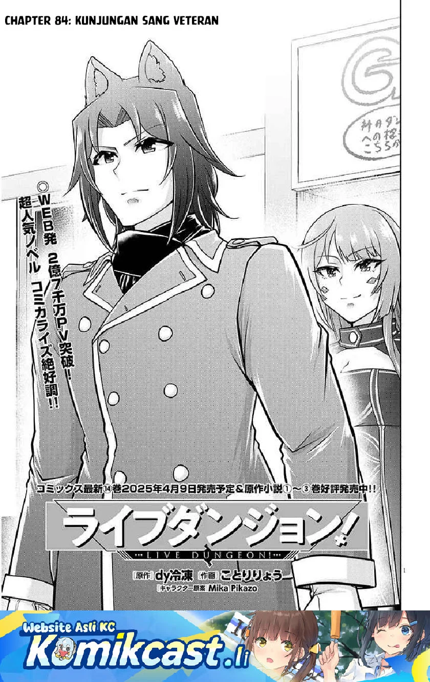 Live Dungeon! Chapter 84 - halaman 1