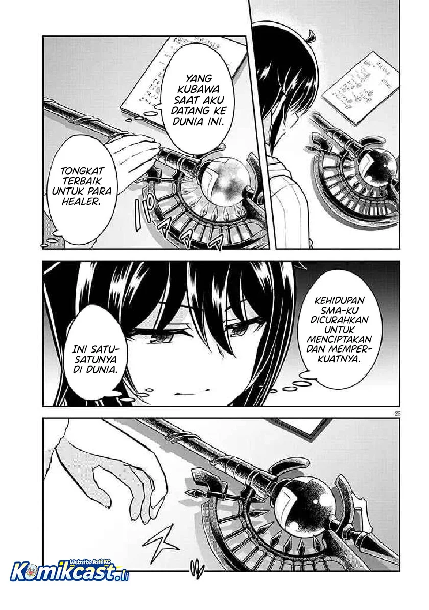 Live Dungeon! Chapter 85 - halaman 25
