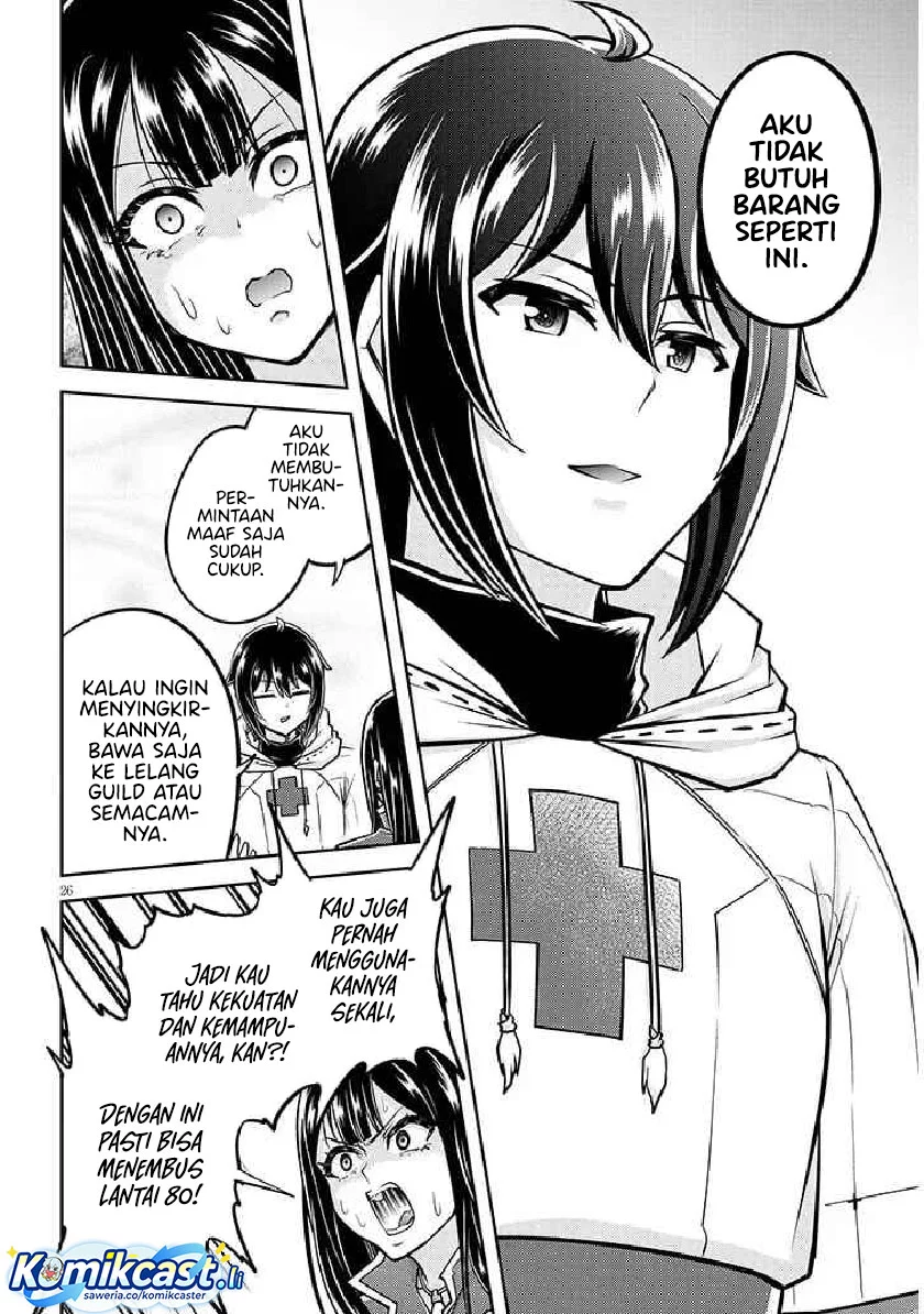 Live Dungeon! Chapter 85 - halaman 26