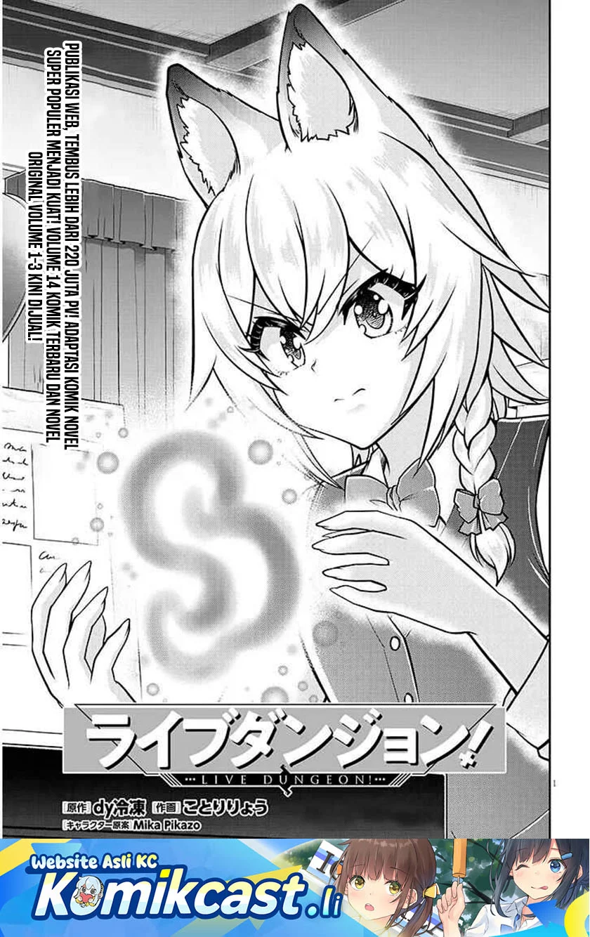 Live Dungeon! Chapter 86 - halaman 1
