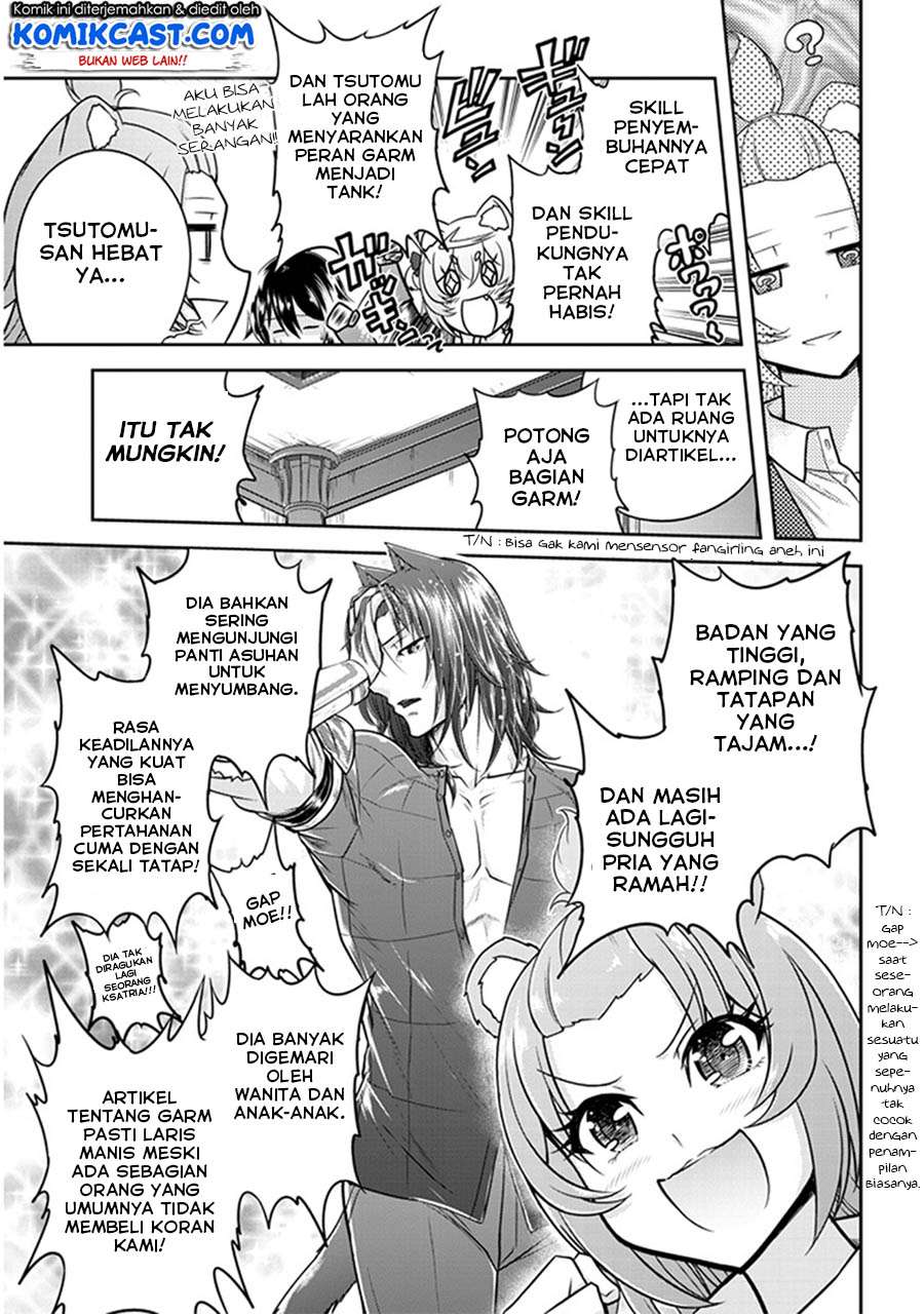 Live Dungeon! Chapter 9 - halaman 16