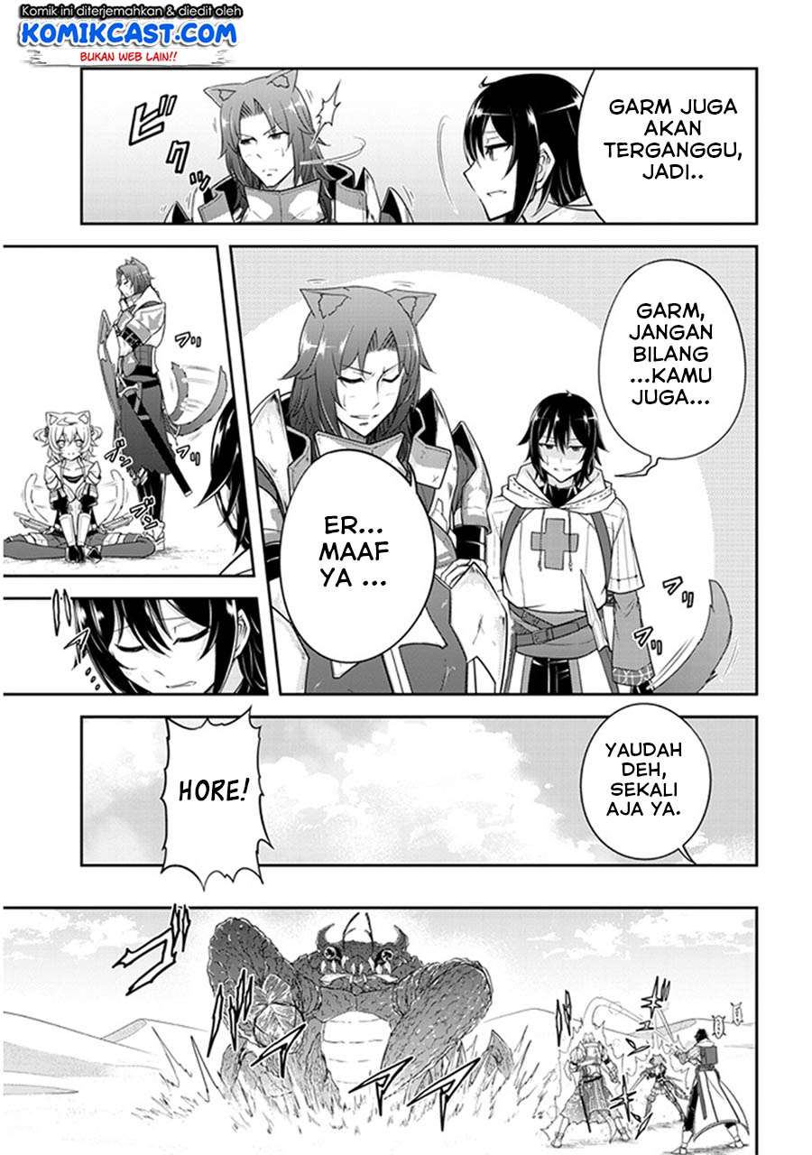 Live Dungeon! Chapter 9 - halaman 24