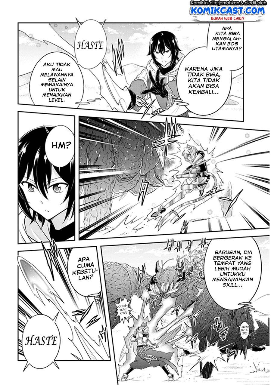 Live Dungeon! Chapter 9 - halaman 25