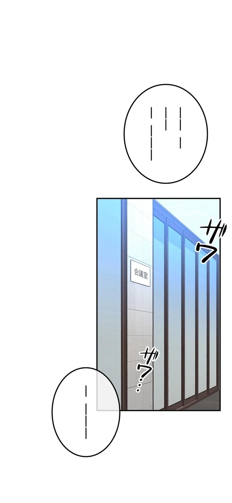 Living in a Studio Condo With the Saintess Chapter 10 - halaman 21