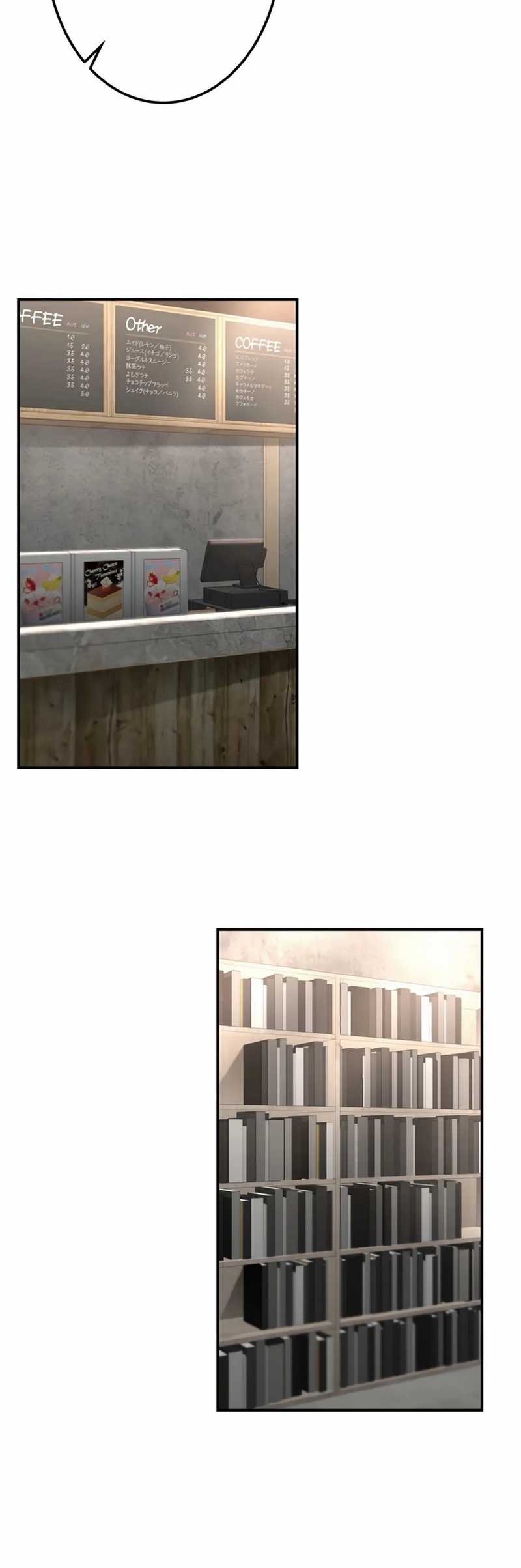 Living in a Studio Condo With the Saintess Chapter 14 - halaman 45