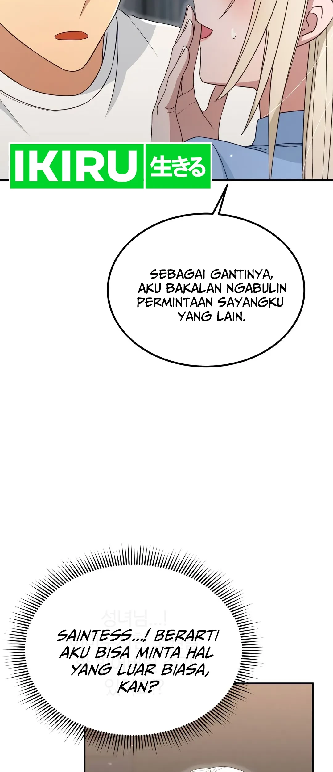 Living in a Studio Condo With the Saintess Chapter 46 - halaman 57