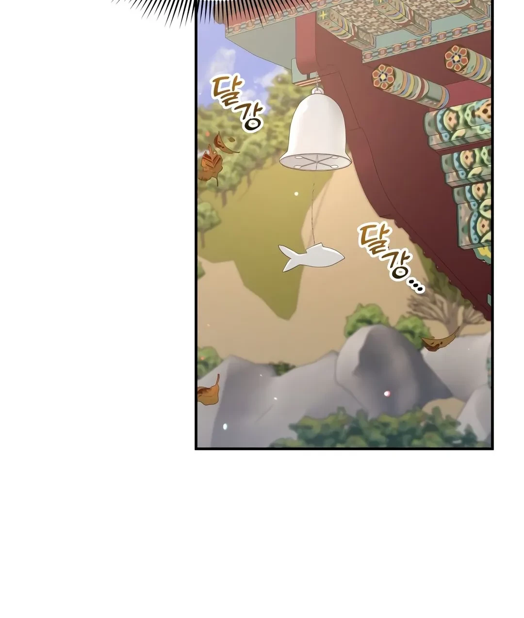 Living in a Studio Condo With the Saintess Chapter 47 - halaman 42