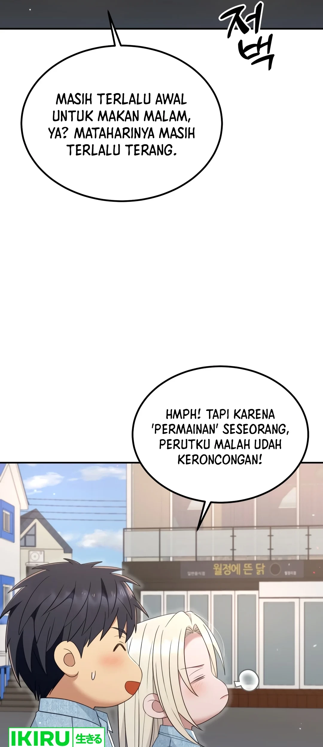 Living in a Studio Condo With the Saintess Chapter 49 - halaman 77