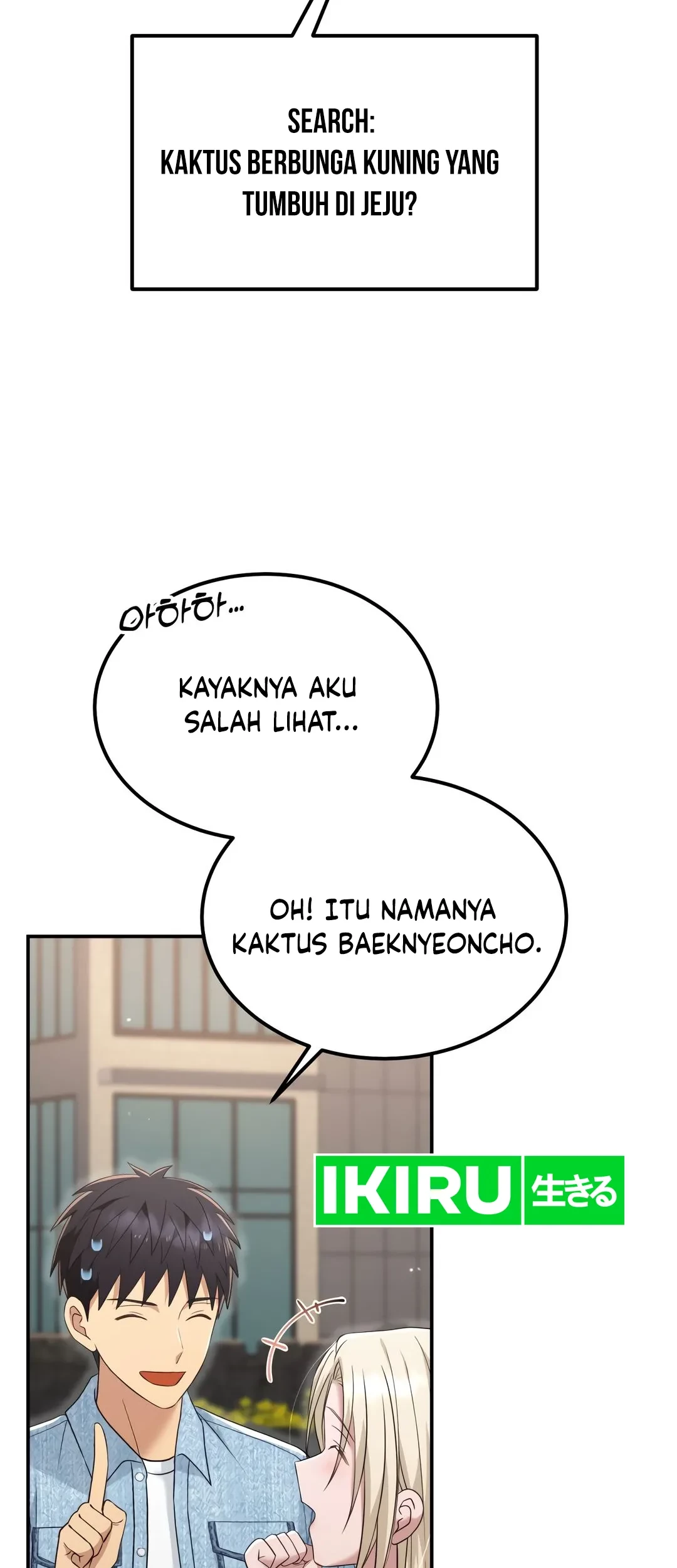 Living in a Studio Condo With the Saintess Chapter 50 - halaman 32