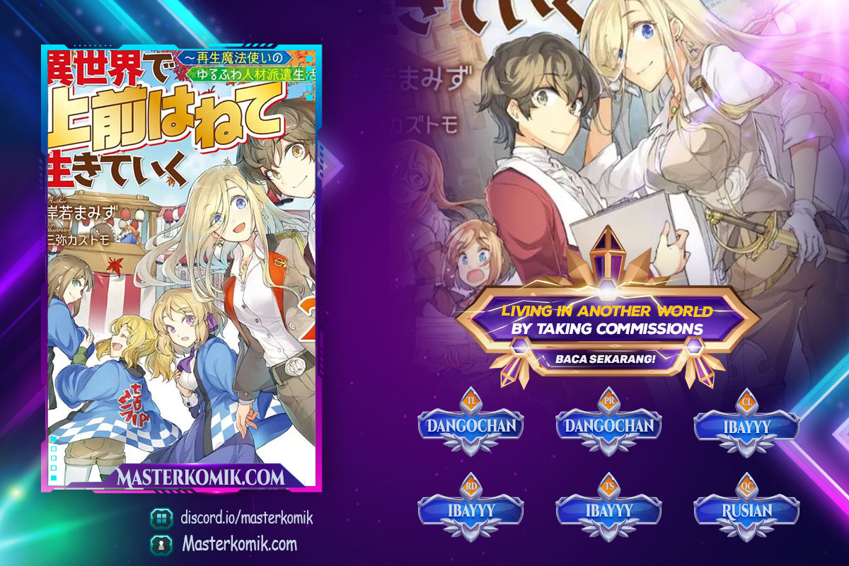 Living in Another World by Taking Commissions ~A Relaxing and Comfy Life of The Restoration Magician’s Staffing Agency~ Chapter 7 - halaman 1