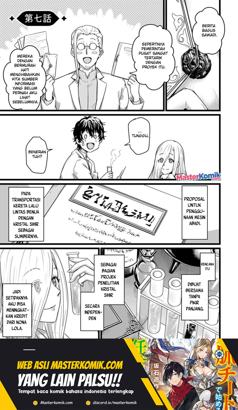 Living in Another World by Taking Commissions ~A Relaxing and Comfy Life of The Restoration Magician’s Staffing Agency~ Chapter 7 - halaman 2