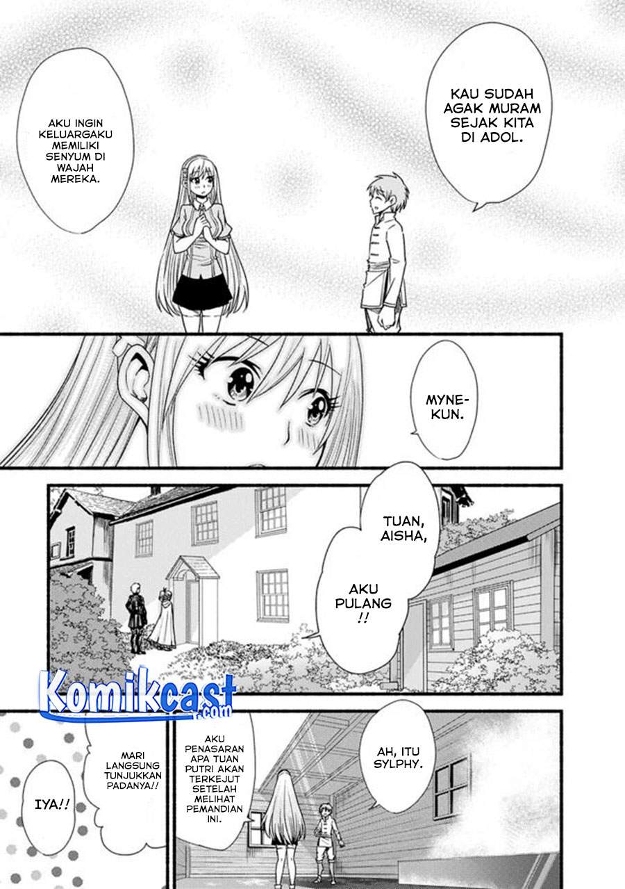 Living In This World With Cut & Paste Chapter 15 - halaman 23