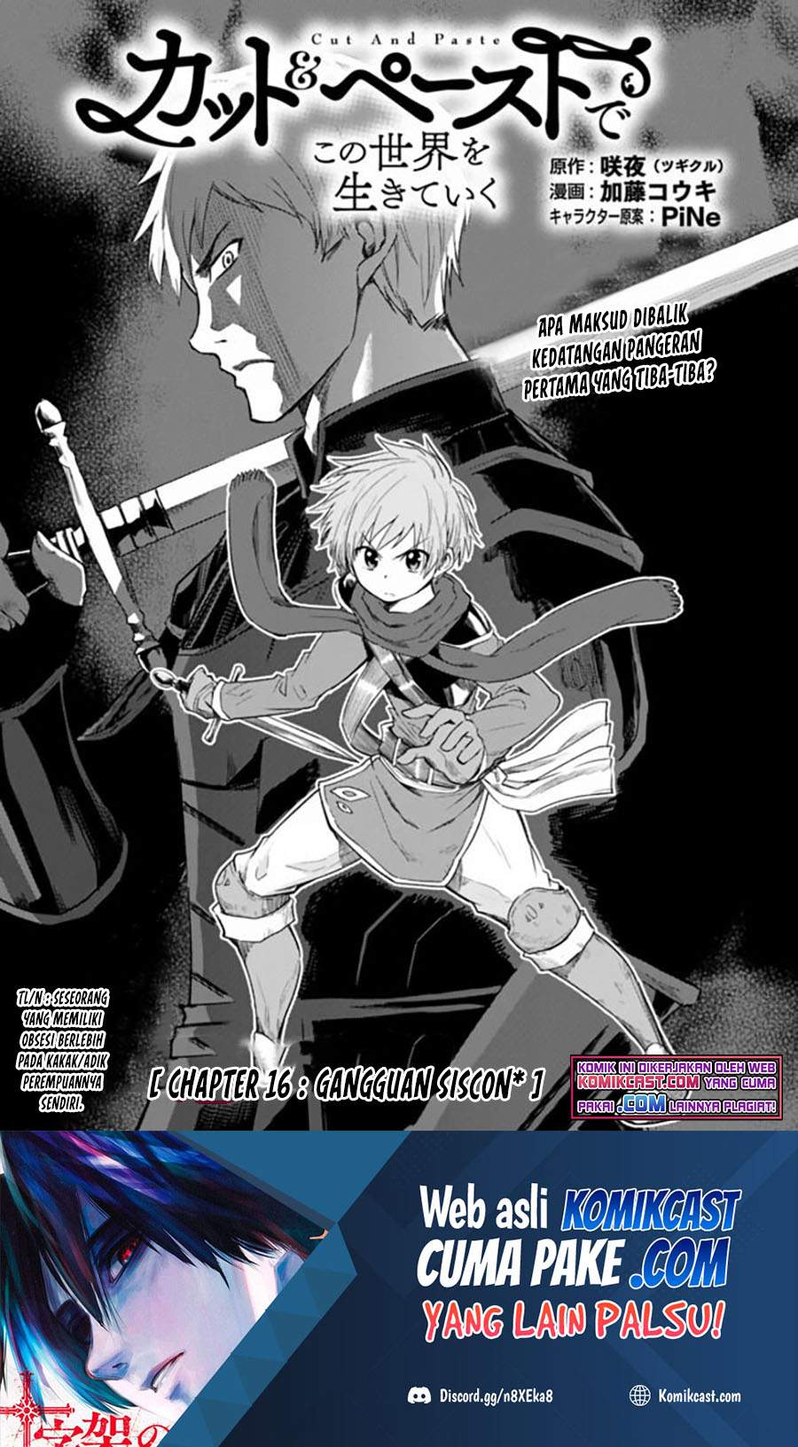 Living In This World With Cut & Paste Chapter 16 - halaman 2