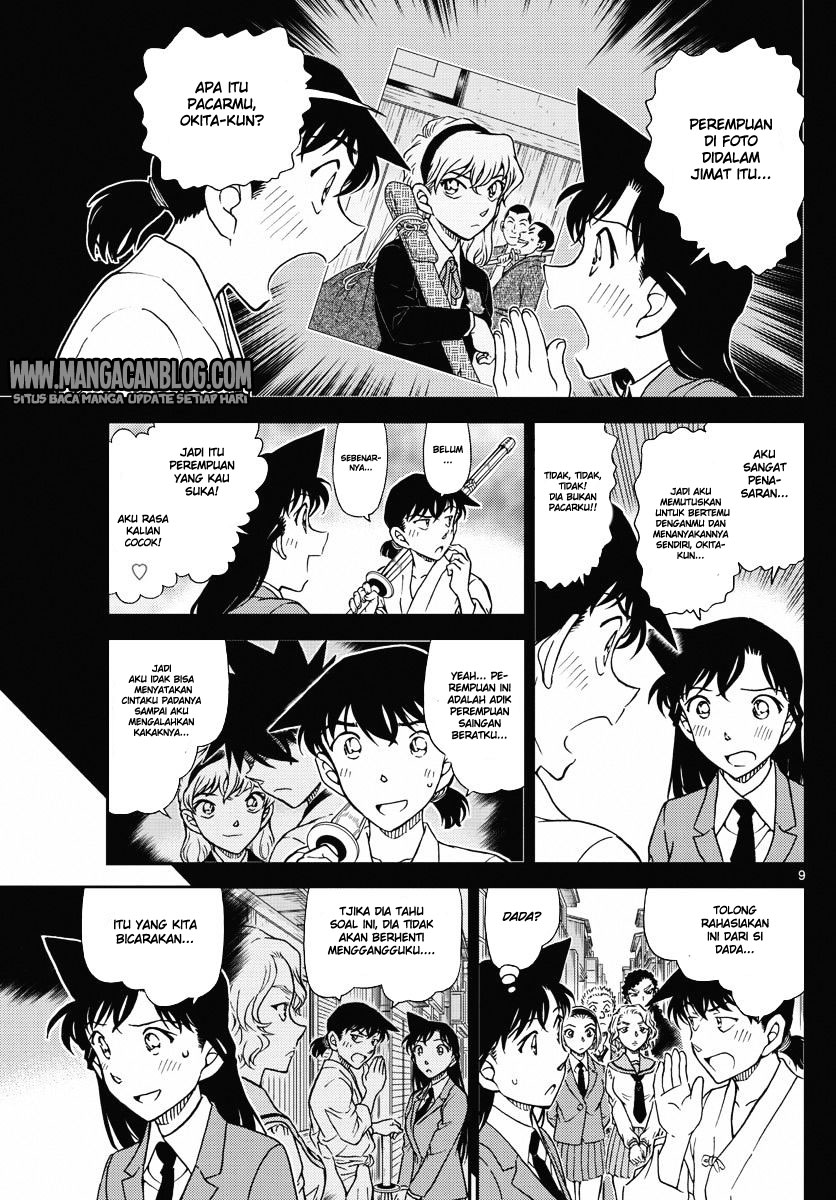 Living In This World With Cut & Paste Chapter 18 - halaman 10
