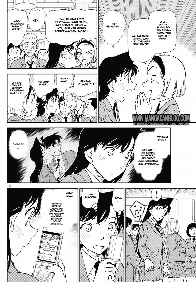 Living In This World With Cut & Paste Chapter 18 - halaman 11