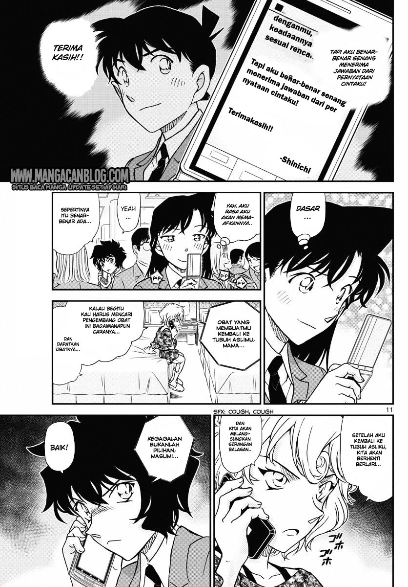 Living In This World With Cut & Paste Chapter 18 - halaman 12