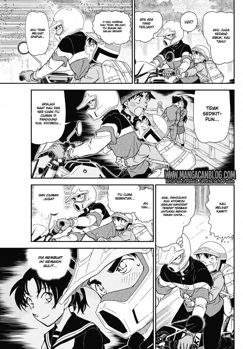 Living In This World With Cut & Paste Chapter 18 - halaman 14