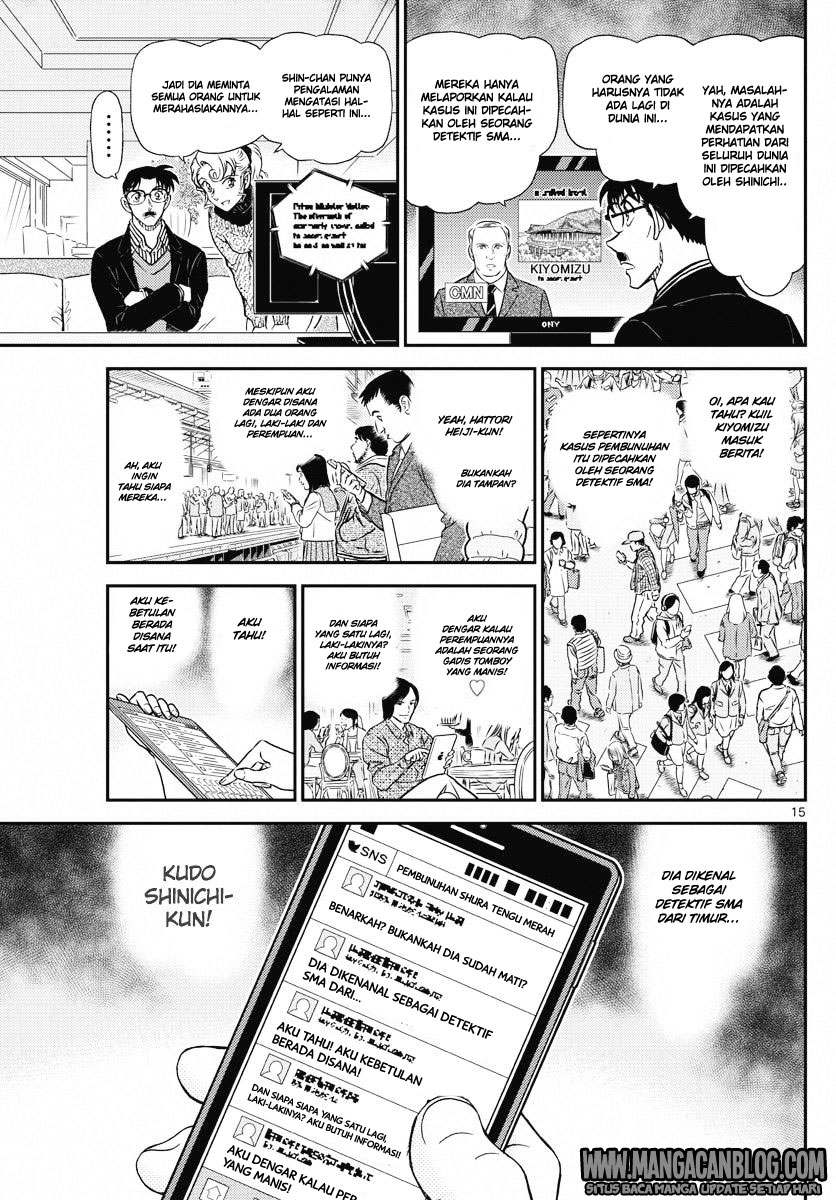Living In This World With Cut & Paste Chapter 18 - halaman 16