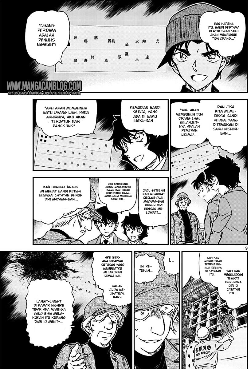 Living In This World With Cut & Paste Chapter 19 - halaman 10