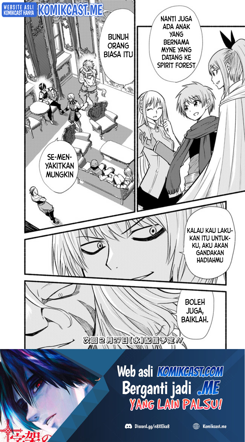 Living In This World With Cut & Paste Chapter 19 - halaman 25