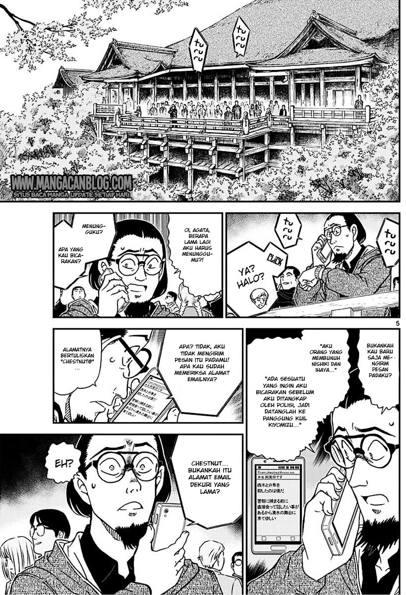 Living In This World With Cut & Paste Chapter 19 - halaman 6