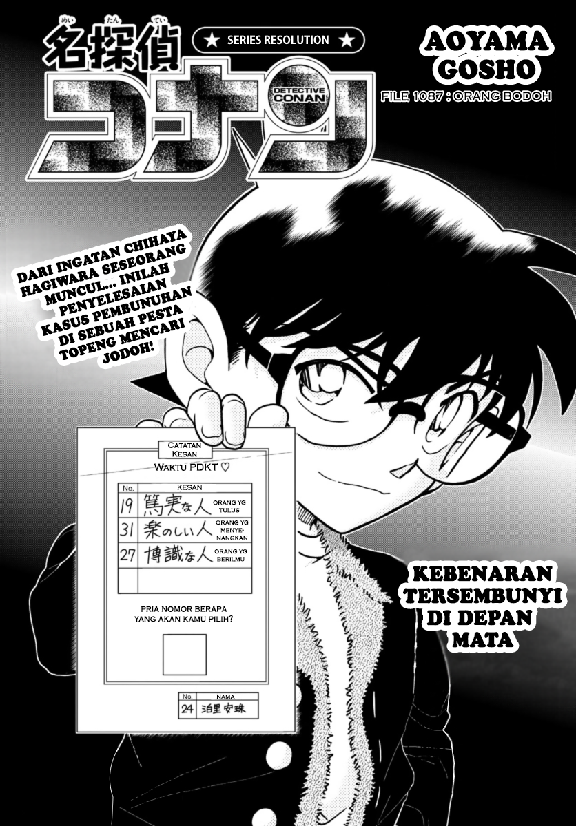 Living In This World With Cut & Paste Chapter 2.5 - halaman 1