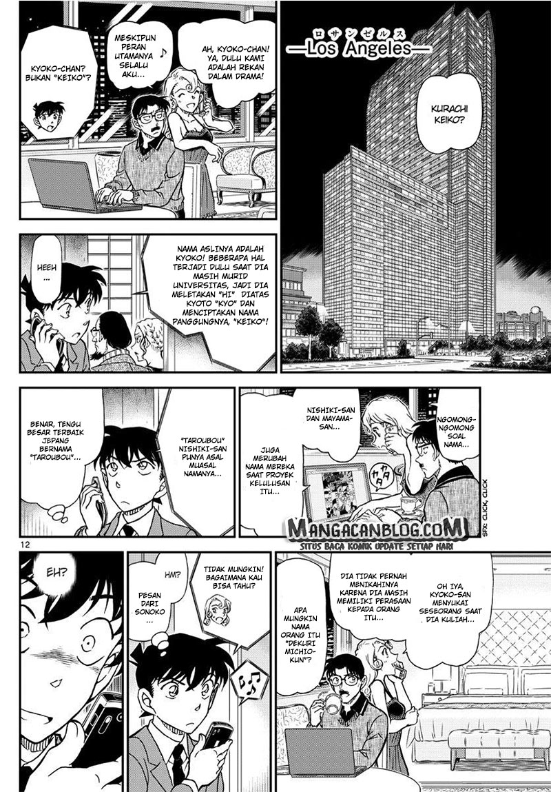 Living In This World With Cut & Paste Chapter 21 - halaman 13
