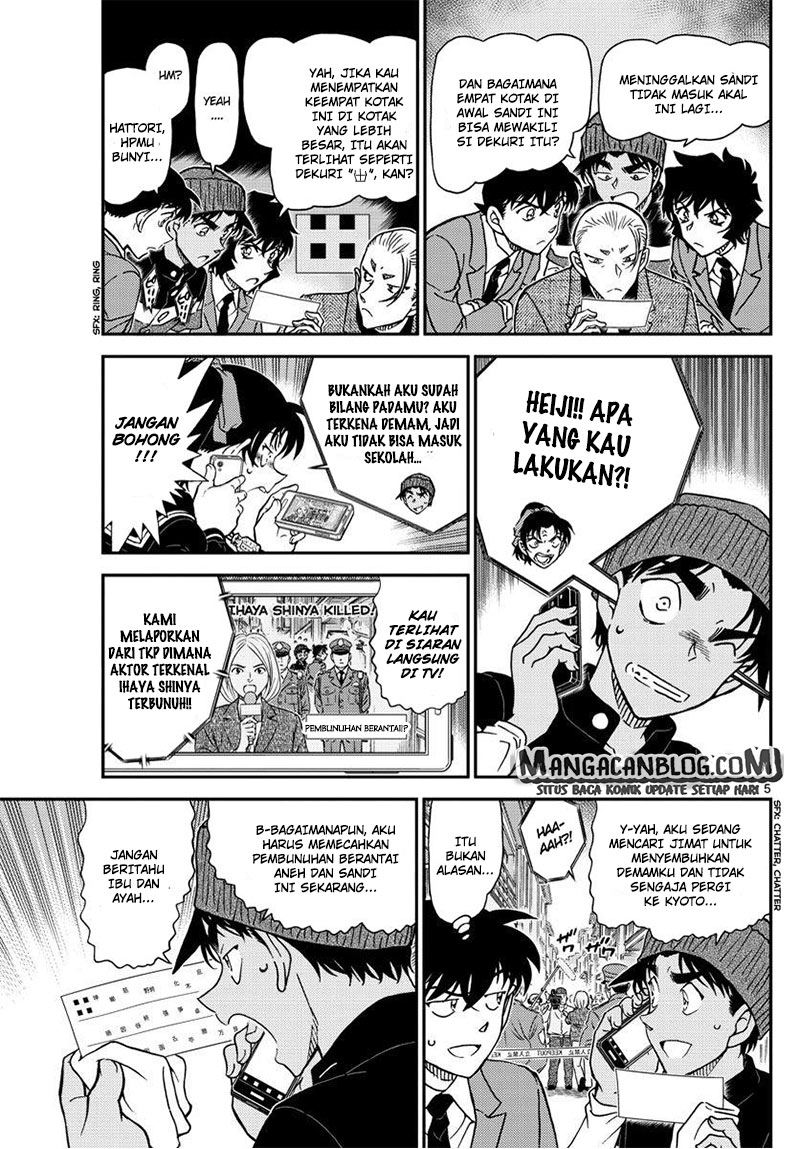 Living In This World With Cut & Paste Chapter 21 - halaman 6