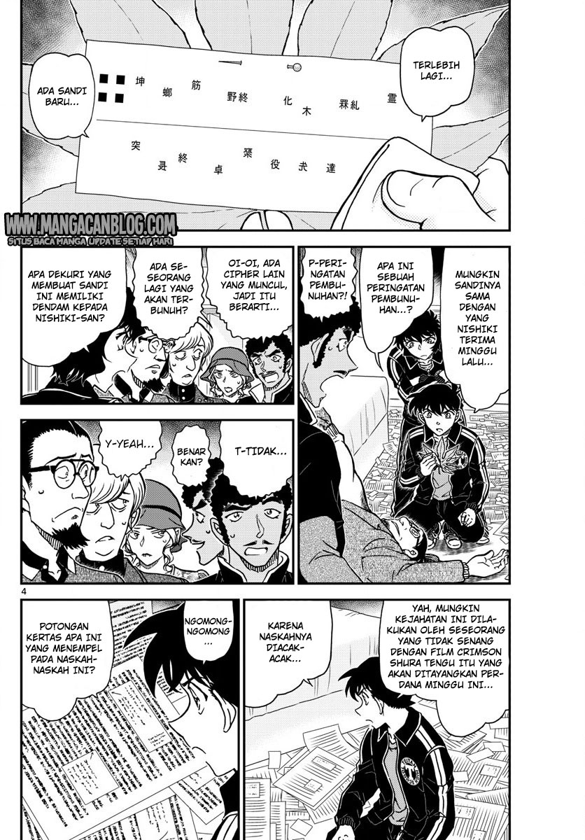 Living In This World With Cut & Paste Chapter 23 - halaman 5