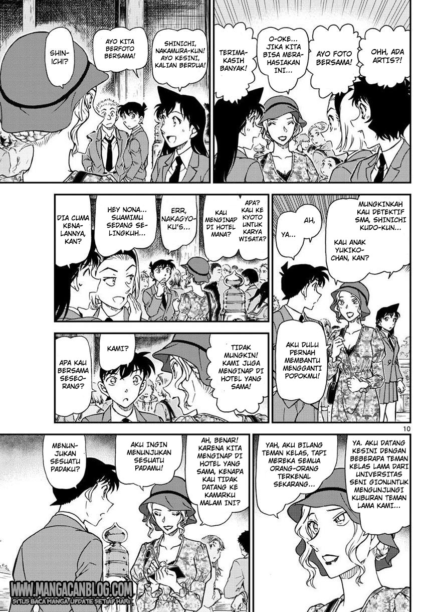 Living In This World With Cut & Paste Chapter 24 - halaman 12