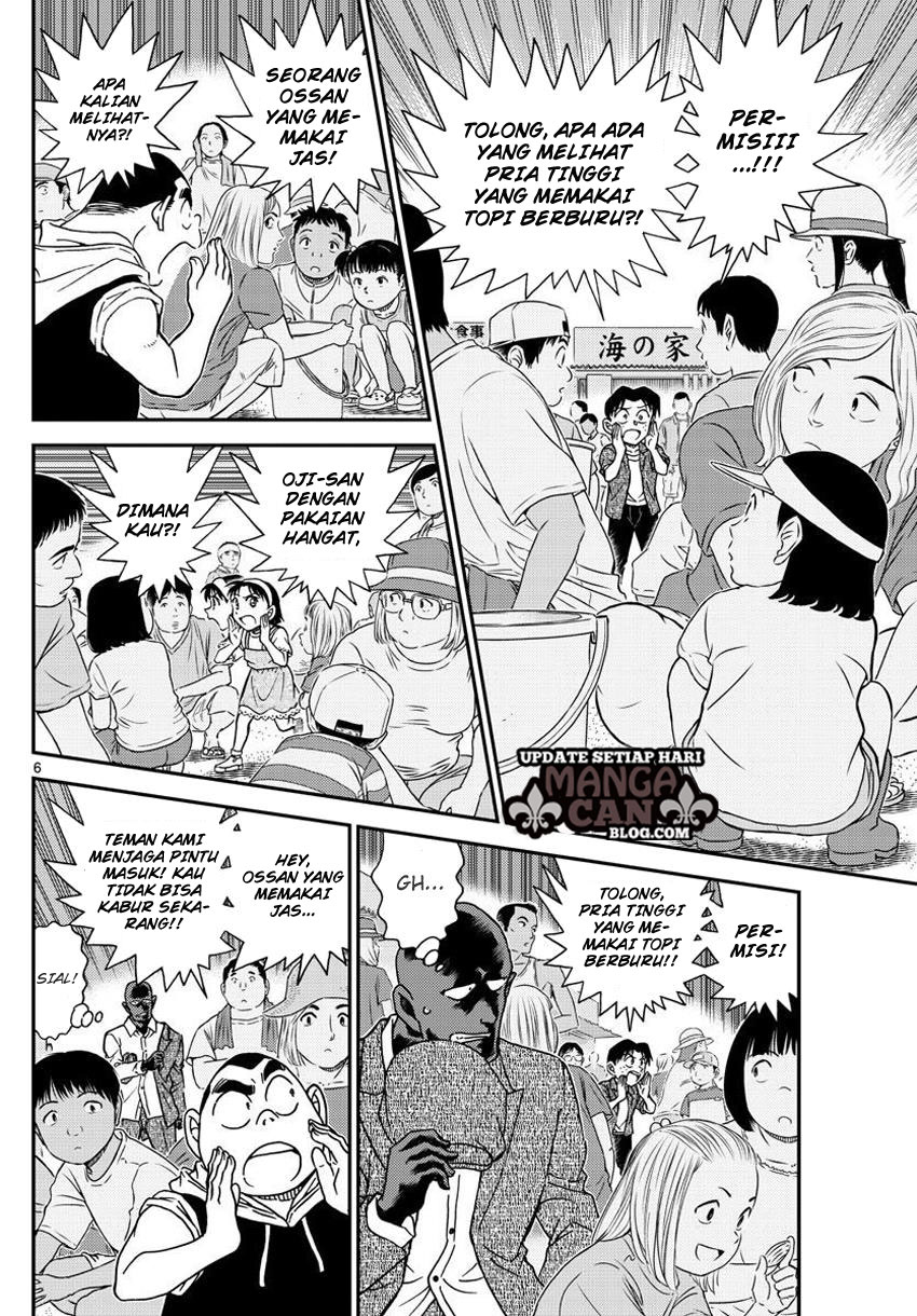 Living In This World With Cut & Paste Chapter 25 - halaman 8