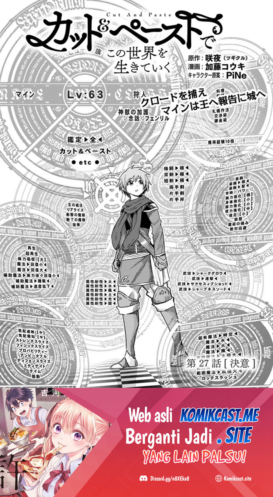 Living In This World With Cut & Paste Chapter 27 - halaman 2