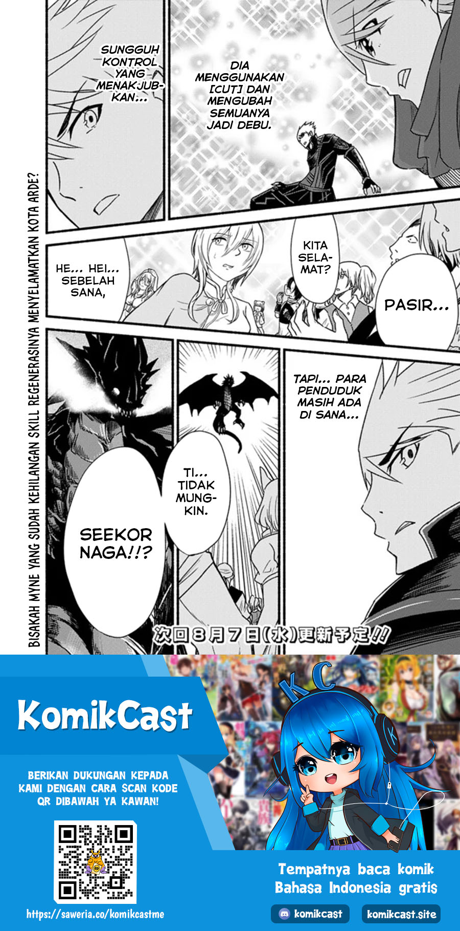 Living In This World With Cut & Paste Chapter 29 - halaman 24