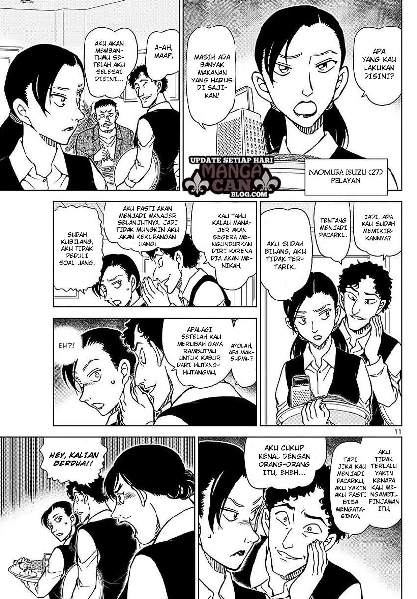 Living In This World With Cut & Paste Chapter 30 - halaman 12