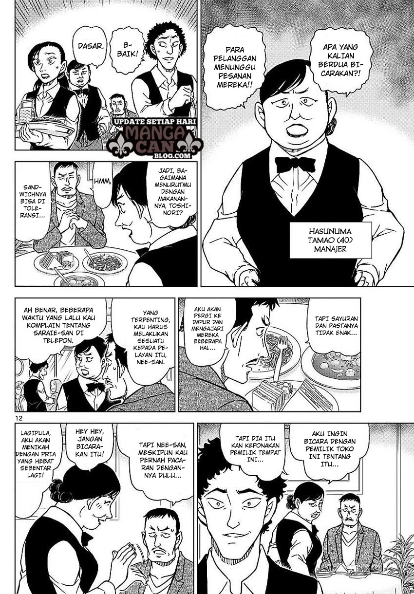 Living In This World With Cut & Paste Chapter 30 - halaman 13