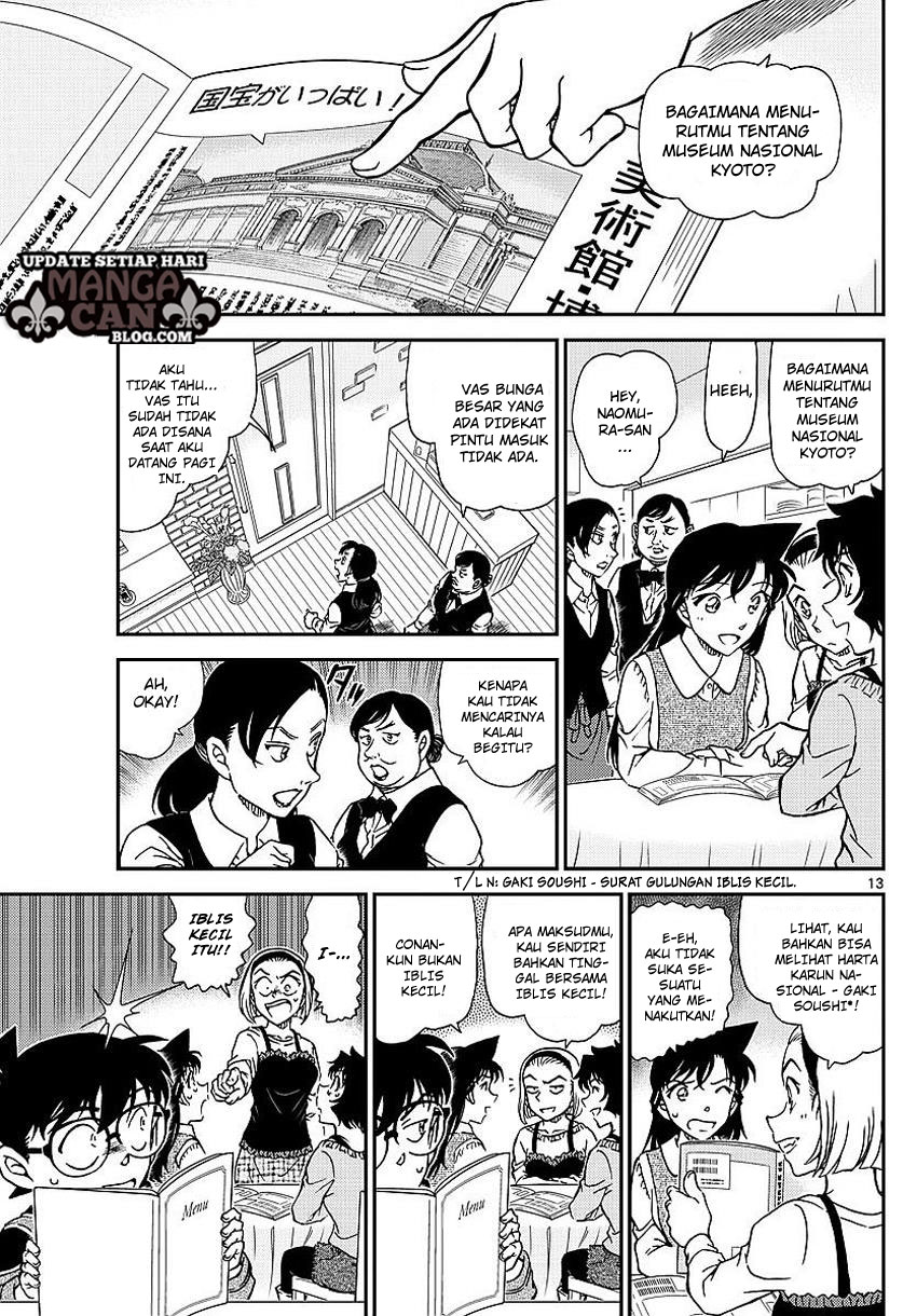 Living In This World With Cut & Paste Chapter 30 - halaman 14
