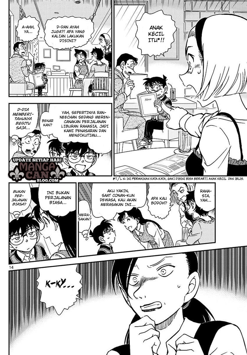 Living In This World With Cut & Paste Chapter 30 - halaman 15