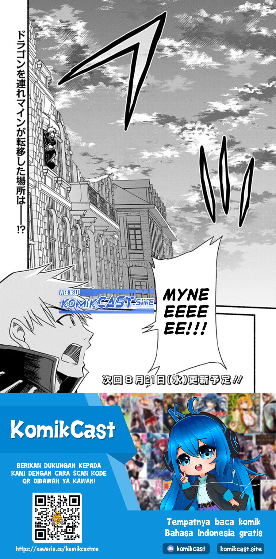Living In This World With Cut & Paste Chapter 30 - halaman 24