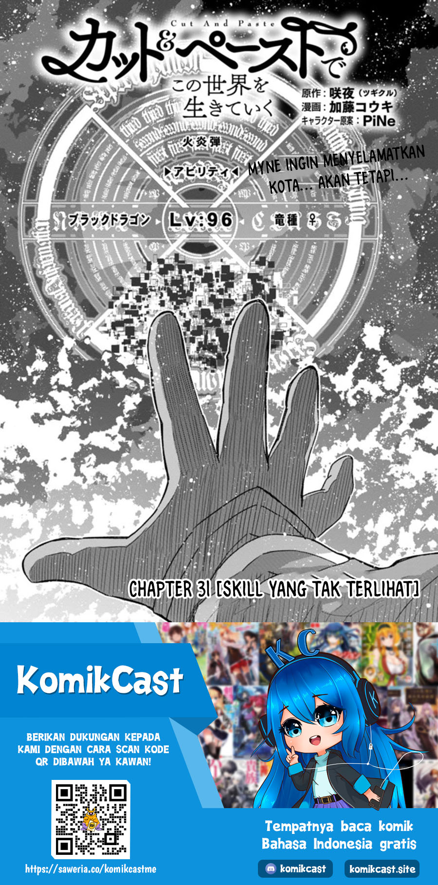 Living In This World With Cut & Paste Chapter 31 - halaman 2
