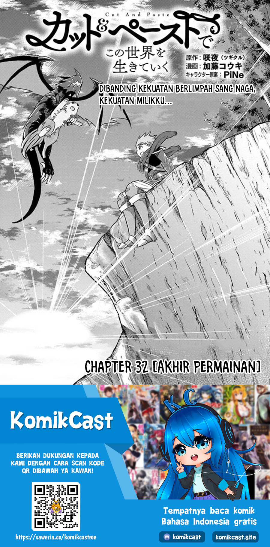 Living In This World With Cut & Paste Chapter 32 - halaman 2