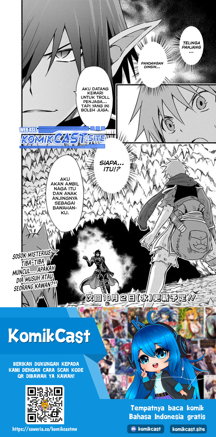 Living In This World With Cut & Paste Chapter 32 - halaman 25