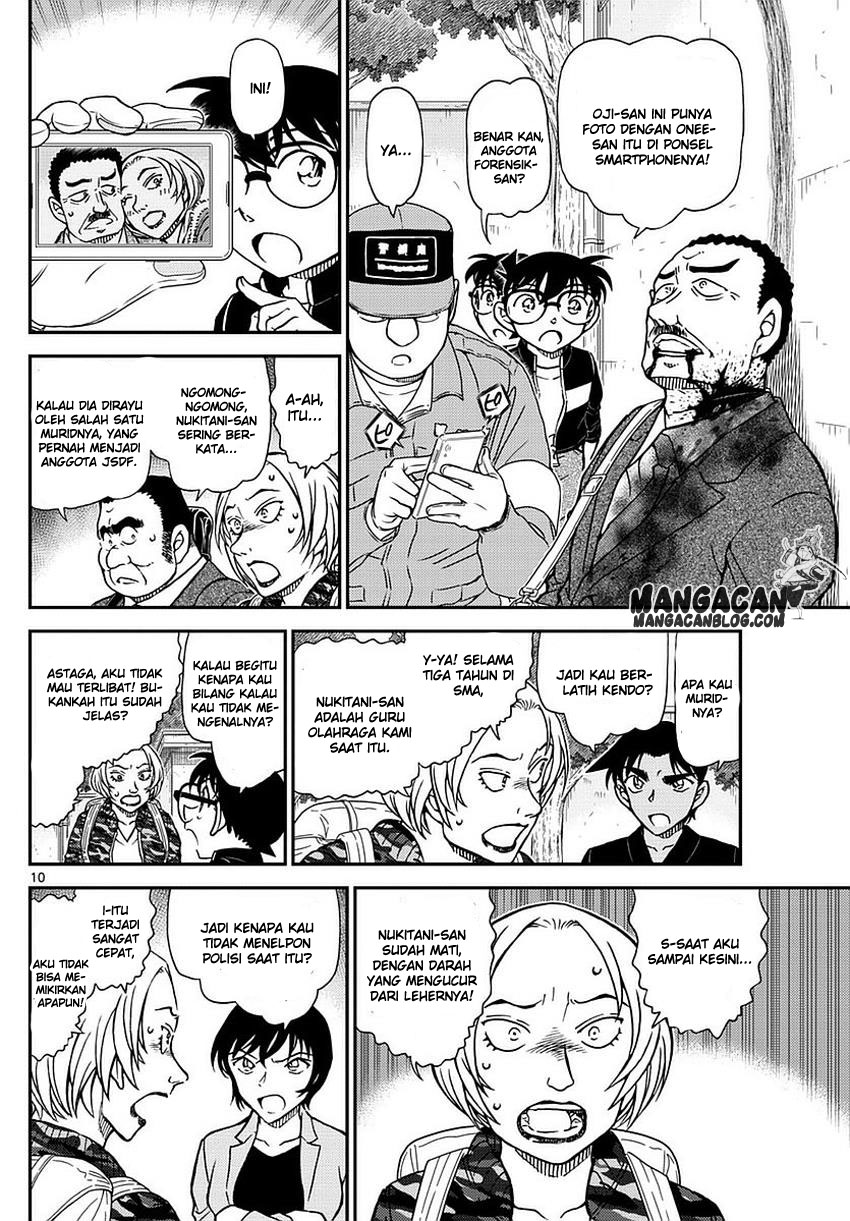 Living In This World With Cut & Paste Chapter 33 - halaman 11