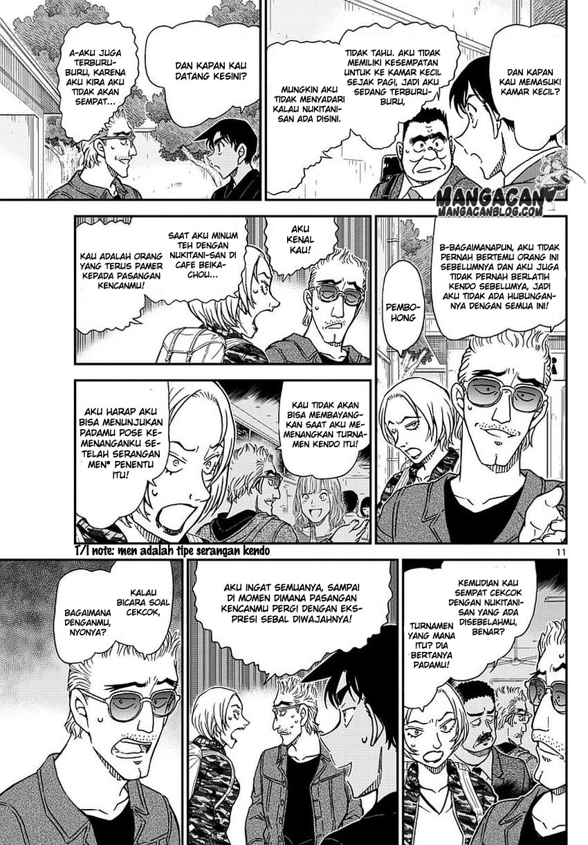 Living In This World With Cut & Paste Chapter 33 - halaman 12