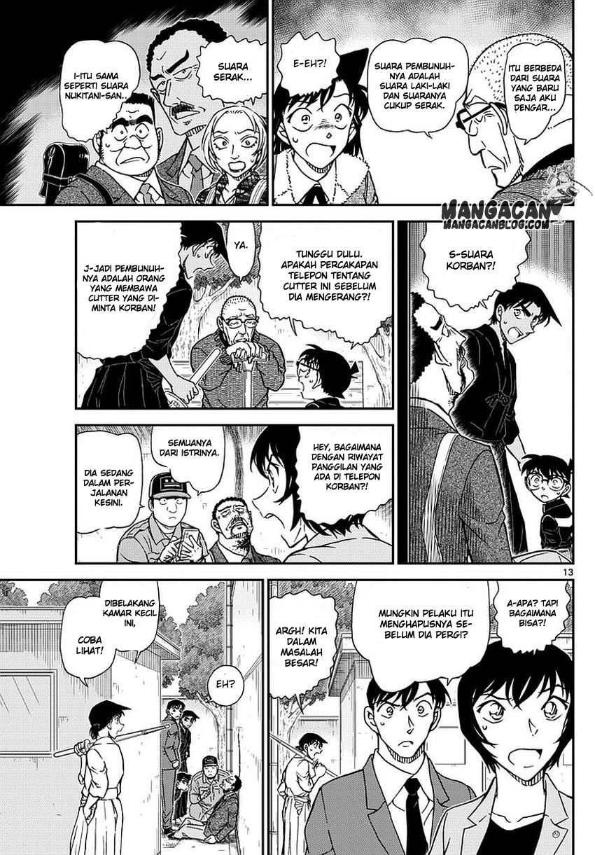 Living In This World With Cut & Paste Chapter 33 - halaman 14